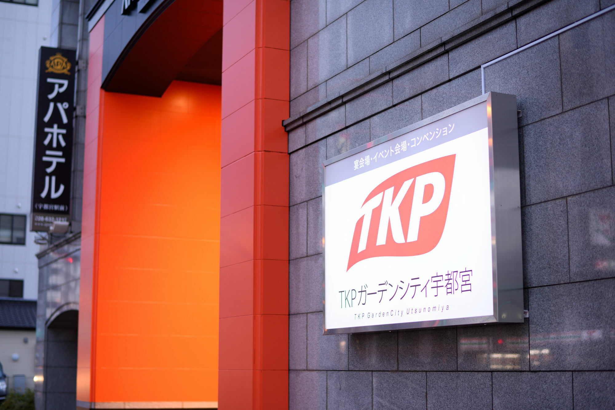 Apa Hotel Utsunomiya-Ekimae Luaran gambar